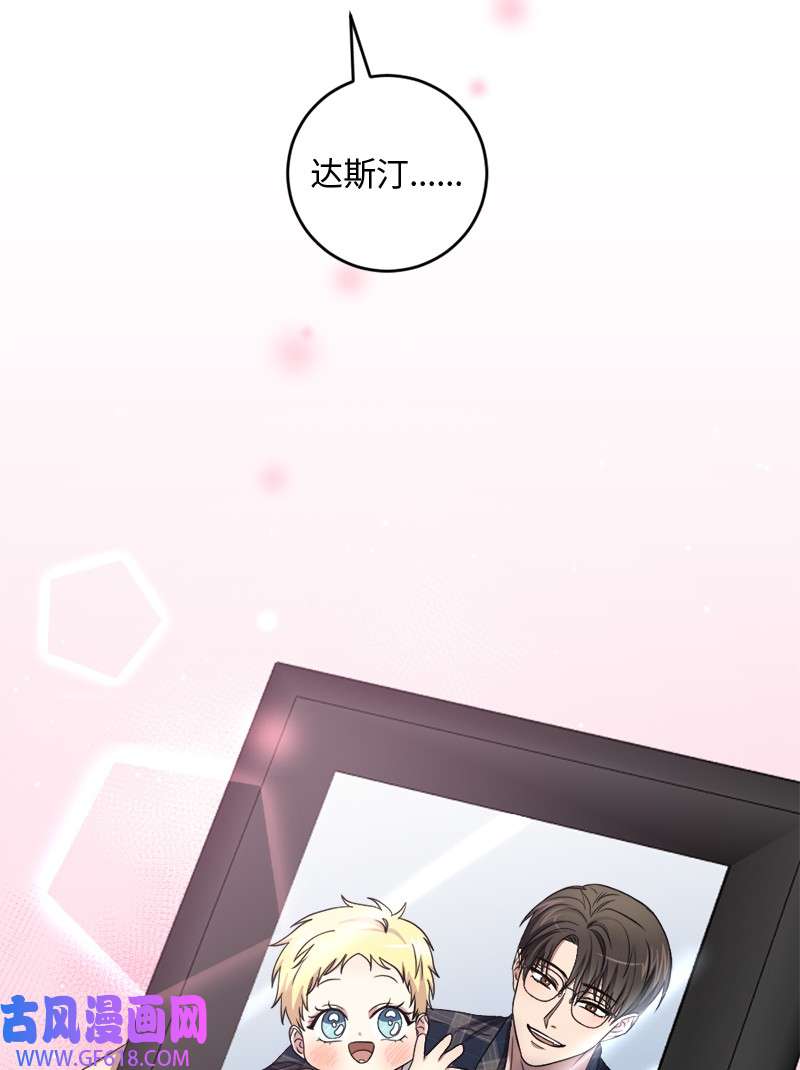 桃子的奶爸们30 生日快乐