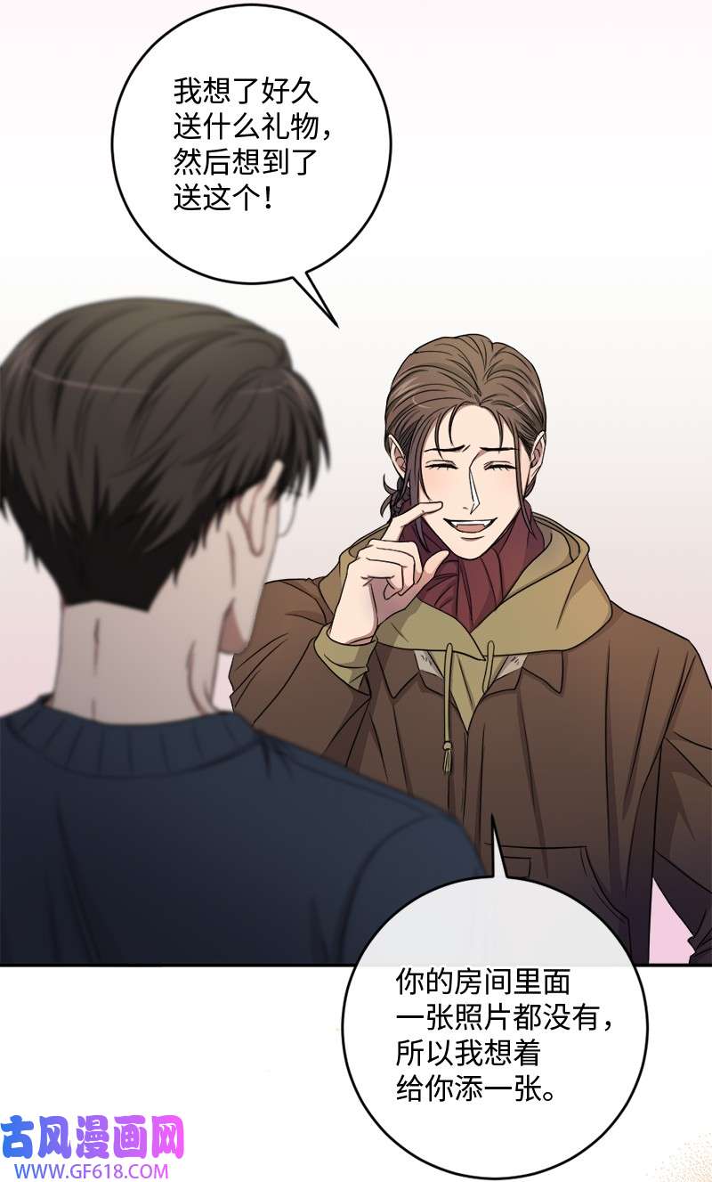 桃子的奶爸们30 生日快乐