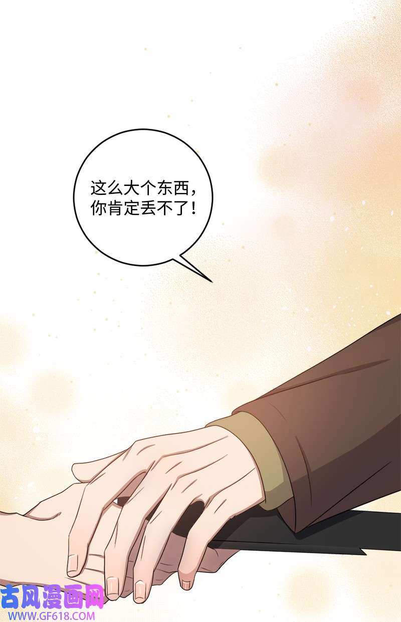 桃子的奶爸们30 生日快乐