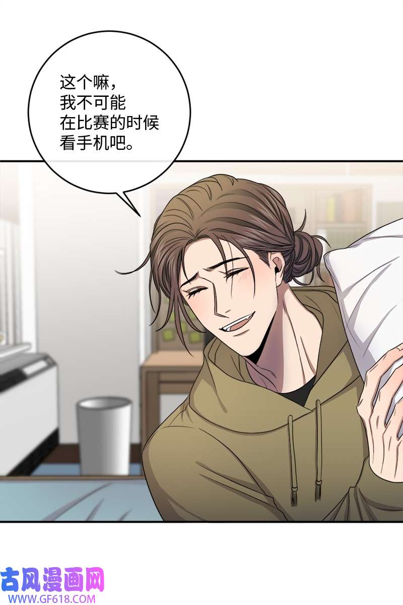 桃子的奶爸们30 生日快乐