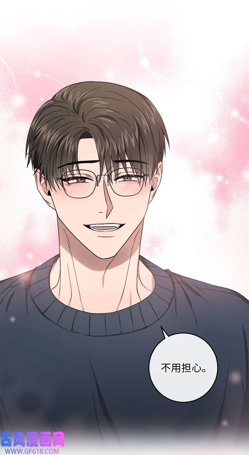 桃子的奶爸们30 生日快乐