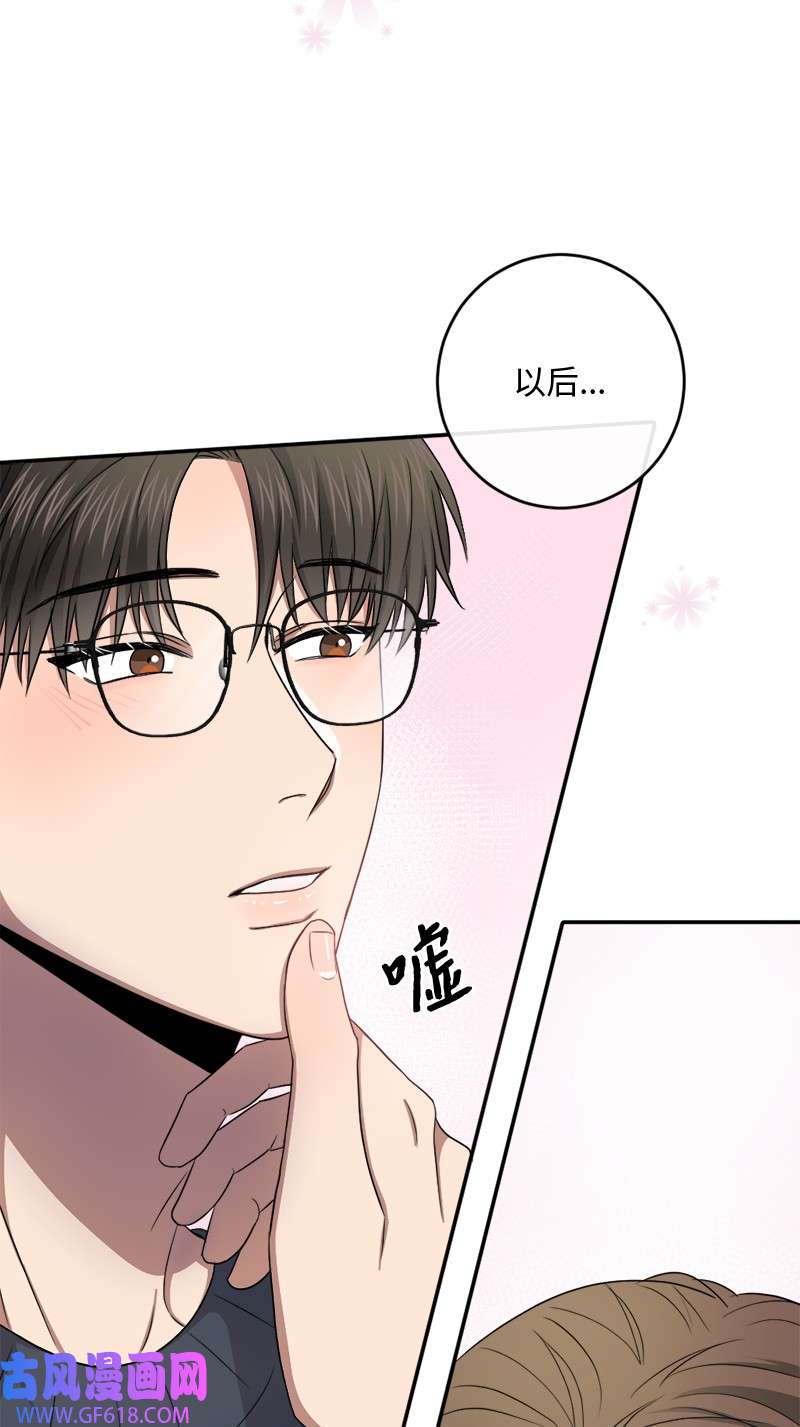桃子的奶爸们30 生日快乐