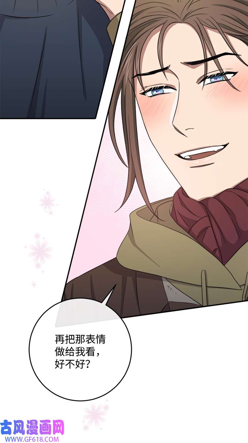 桃子的奶爸们30 生日快乐
