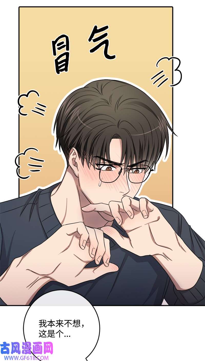 桃子的奶爸们30 生日快乐