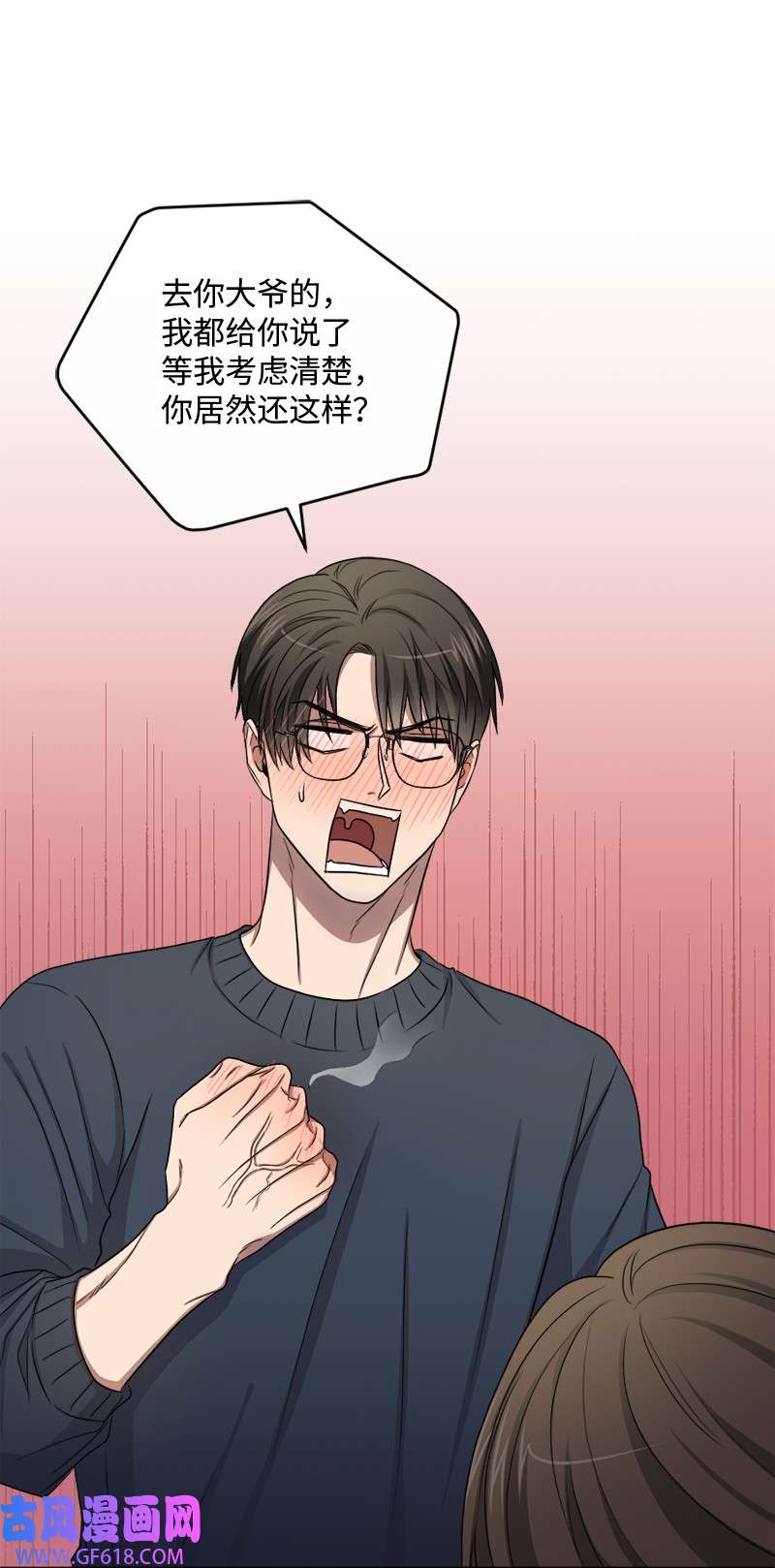 桃子的奶爸们30 生日快乐