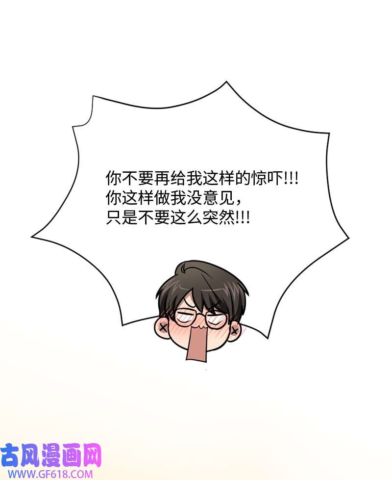 桃子的奶爸们30 生日快乐
