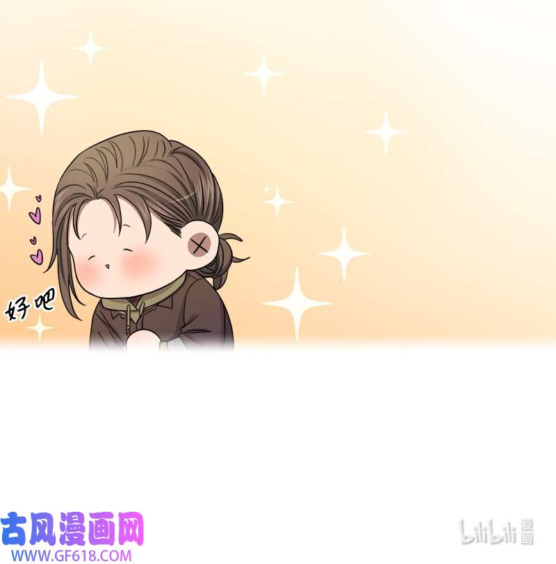 桃子的奶爸们30 生日快乐
