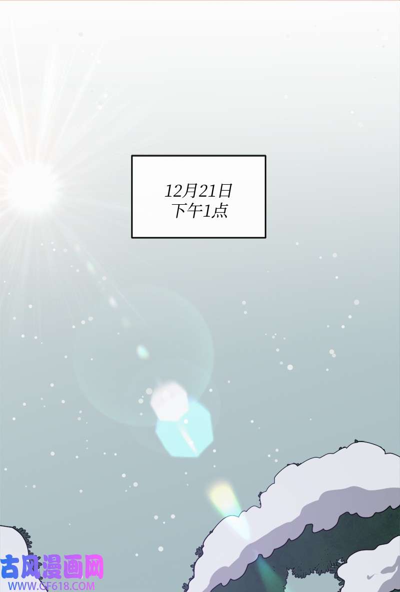 桃子的奶爸们31 一个香吻