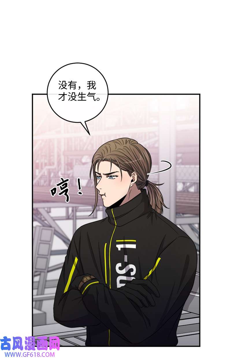 桃子的奶爸们31 一个香吻