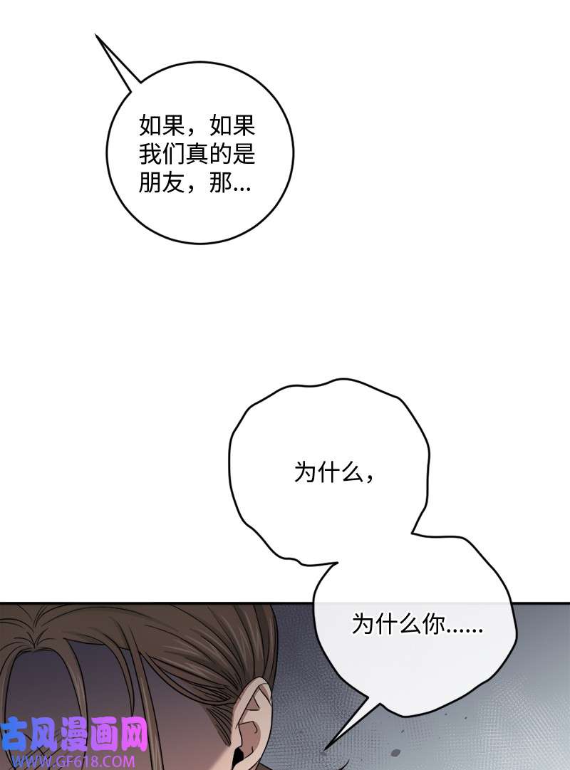 桃子的奶爸们31 一个香吻