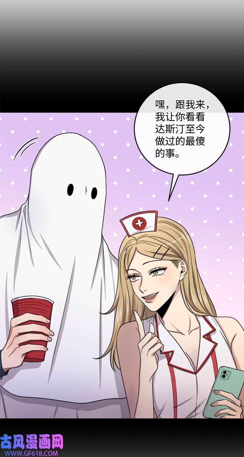 桃子的奶爸们31 一个香吻