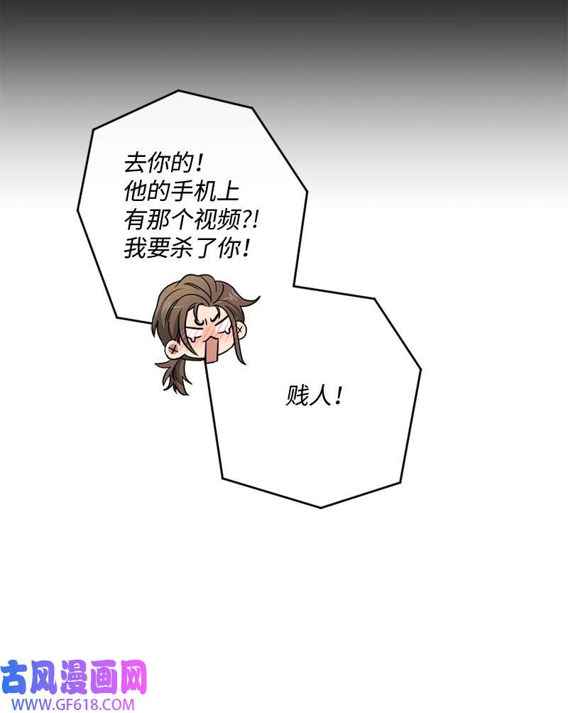 桃子的奶爸们31 一个香吻