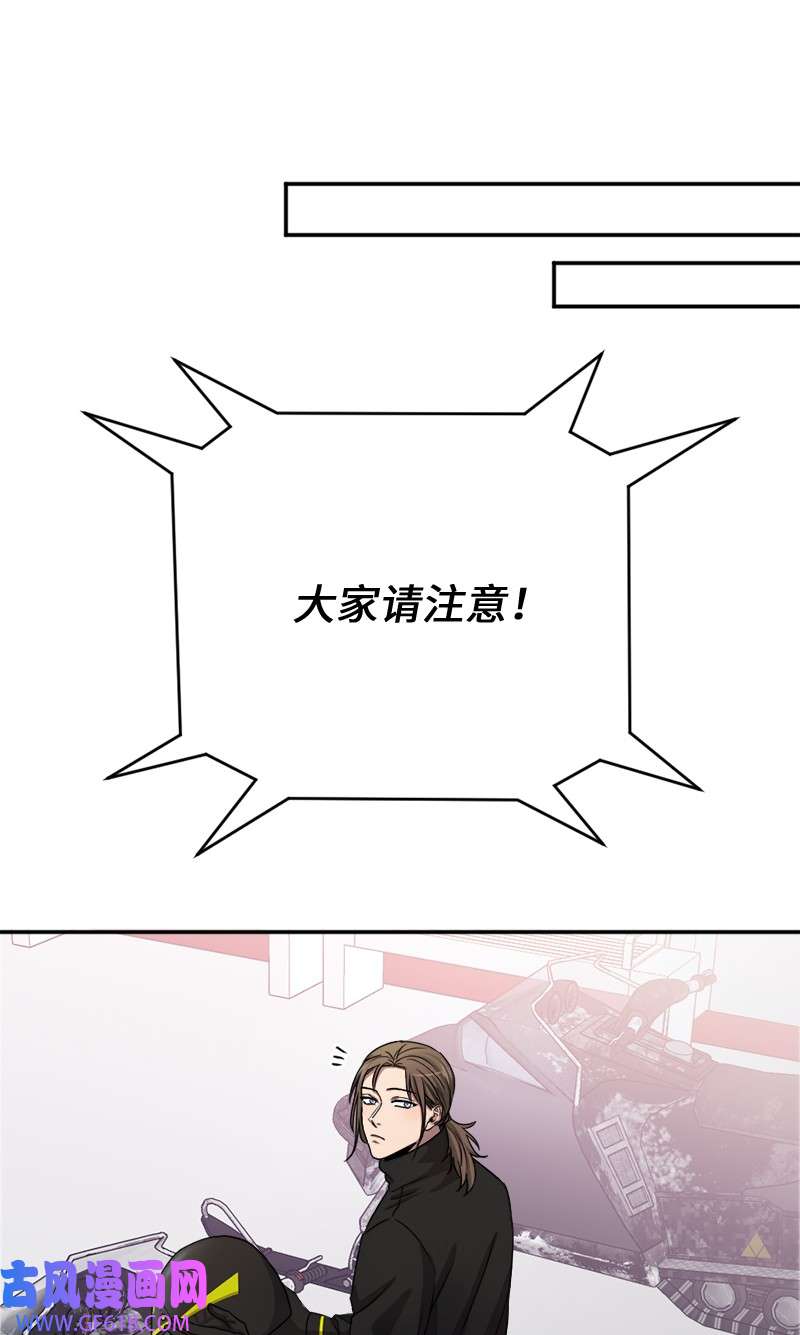 桃子的奶爸们31 一个香吻
