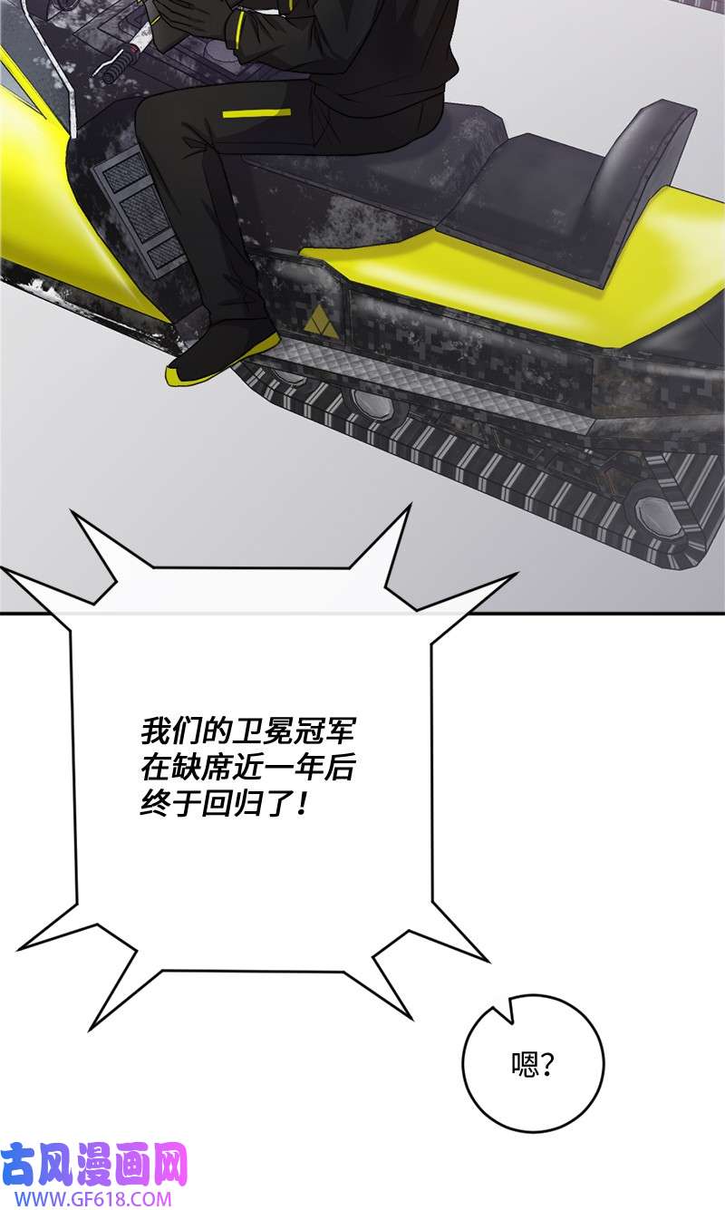 桃子的奶爸们31 一个香吻