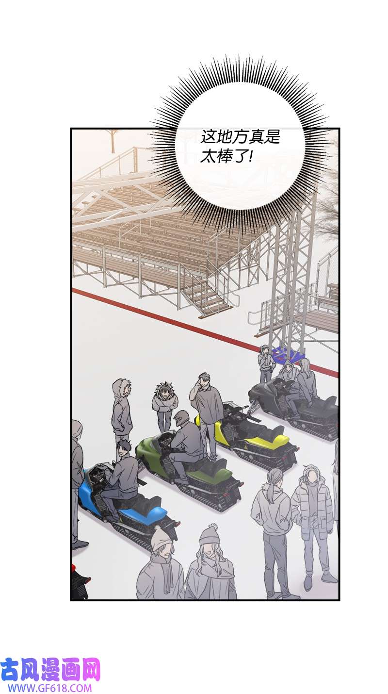 桃子的奶爸们31 一个香吻