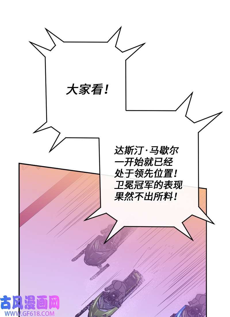 桃子的奶爸们31 一个香吻