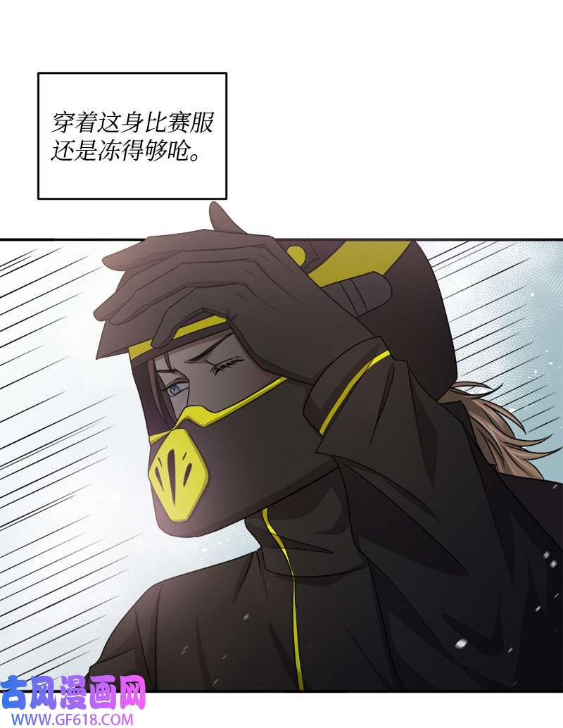 桃子的奶爸们31 一个香吻