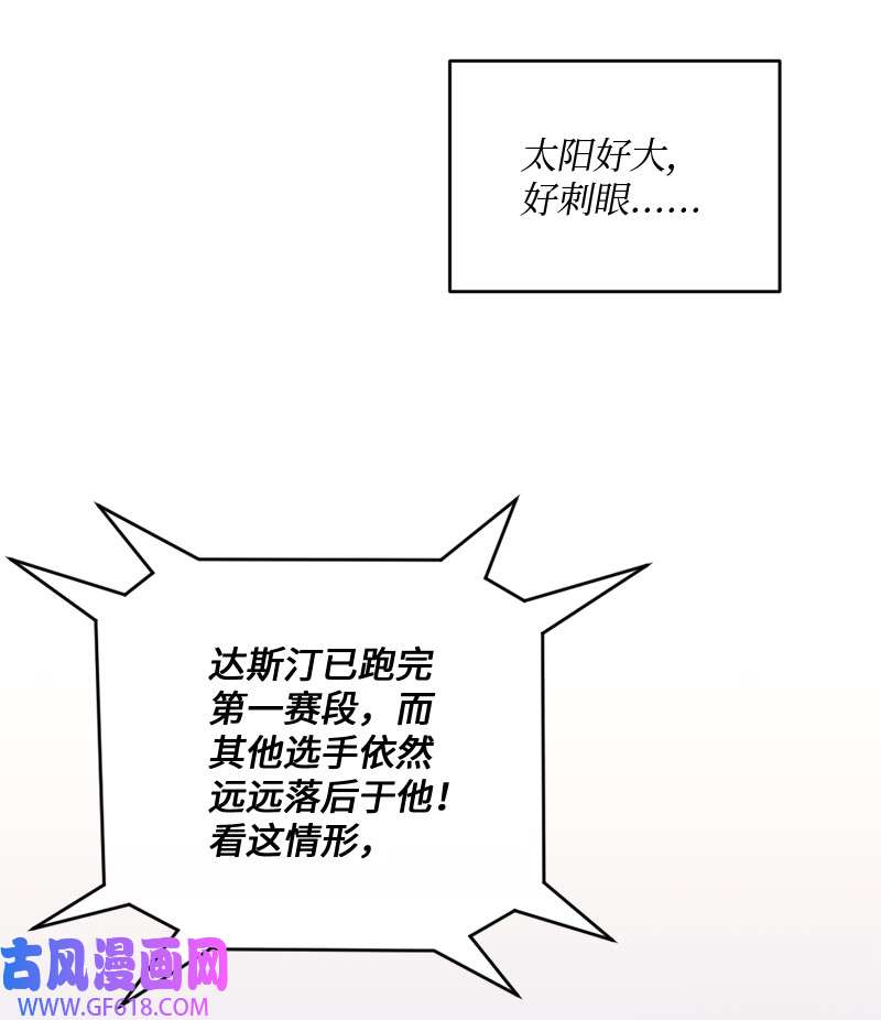 桃子的奶爸们31 一个香吻
