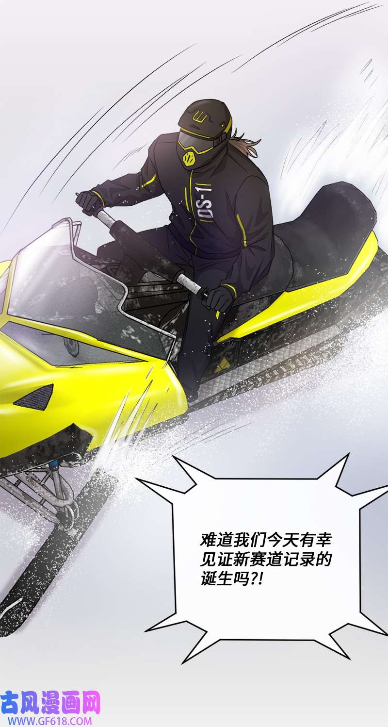 桃子的奶爸们31 一个香吻