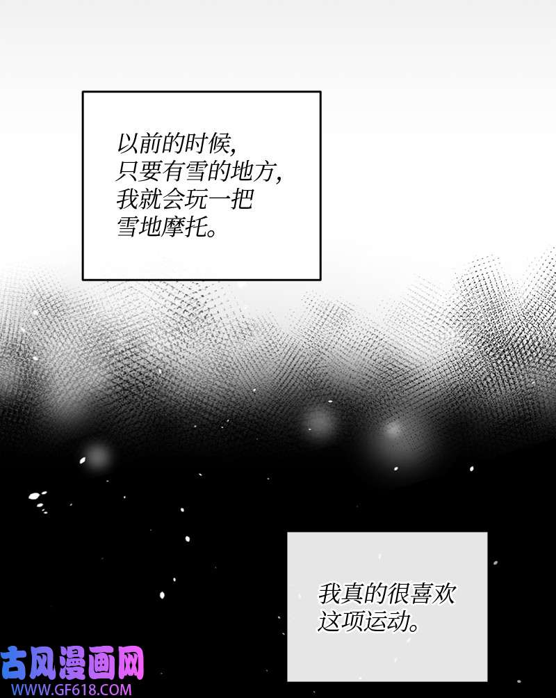 桃子的奶爸们31 一个香吻