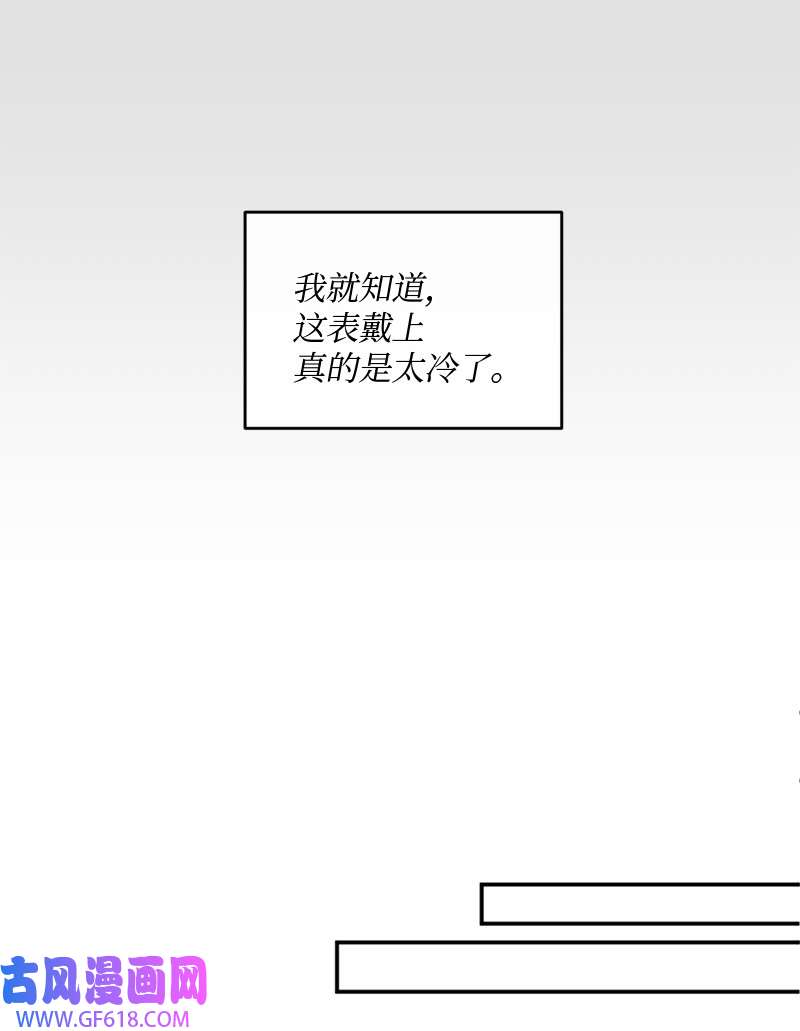 桃子的奶爸们31 一个香吻