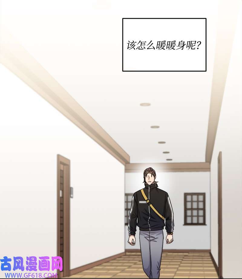 桃子的奶爸们31 一个香吻