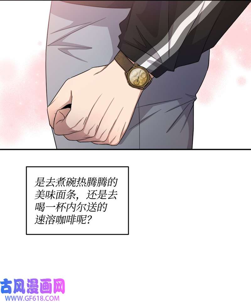 桃子的奶爸们31 一个香吻