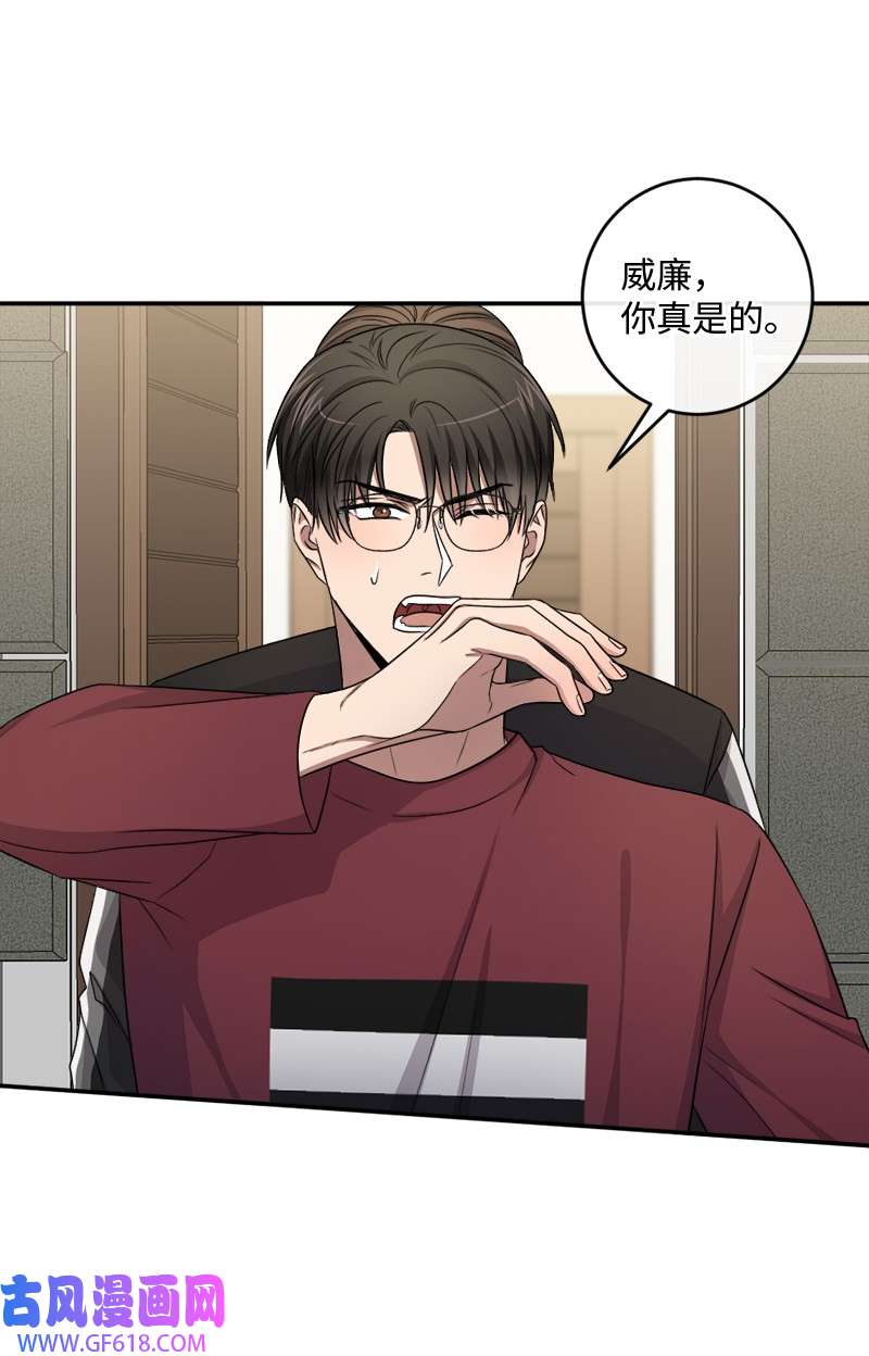 桃子的奶爸们31 一个香吻