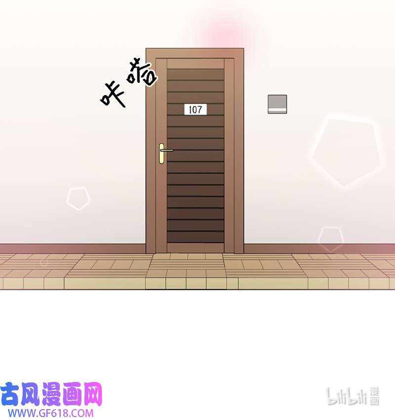 桃子的奶爸们31 一个香吻