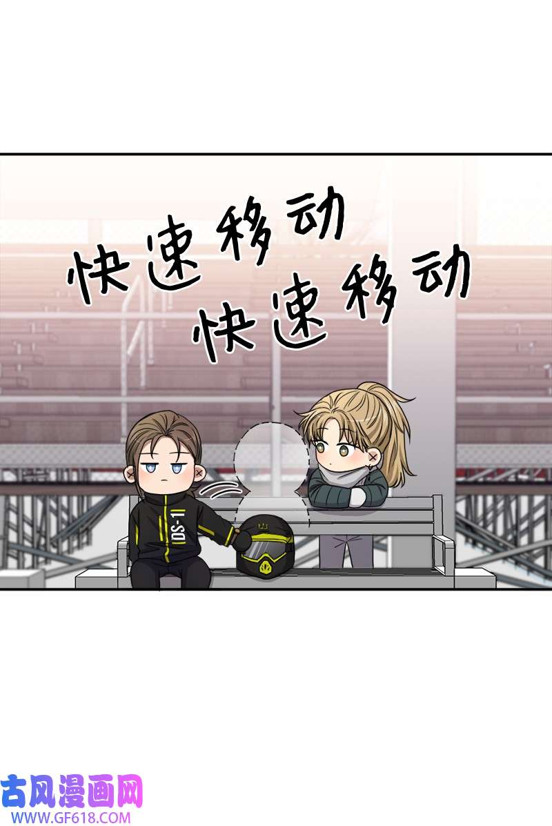 桃子的奶爸们31 一个香吻