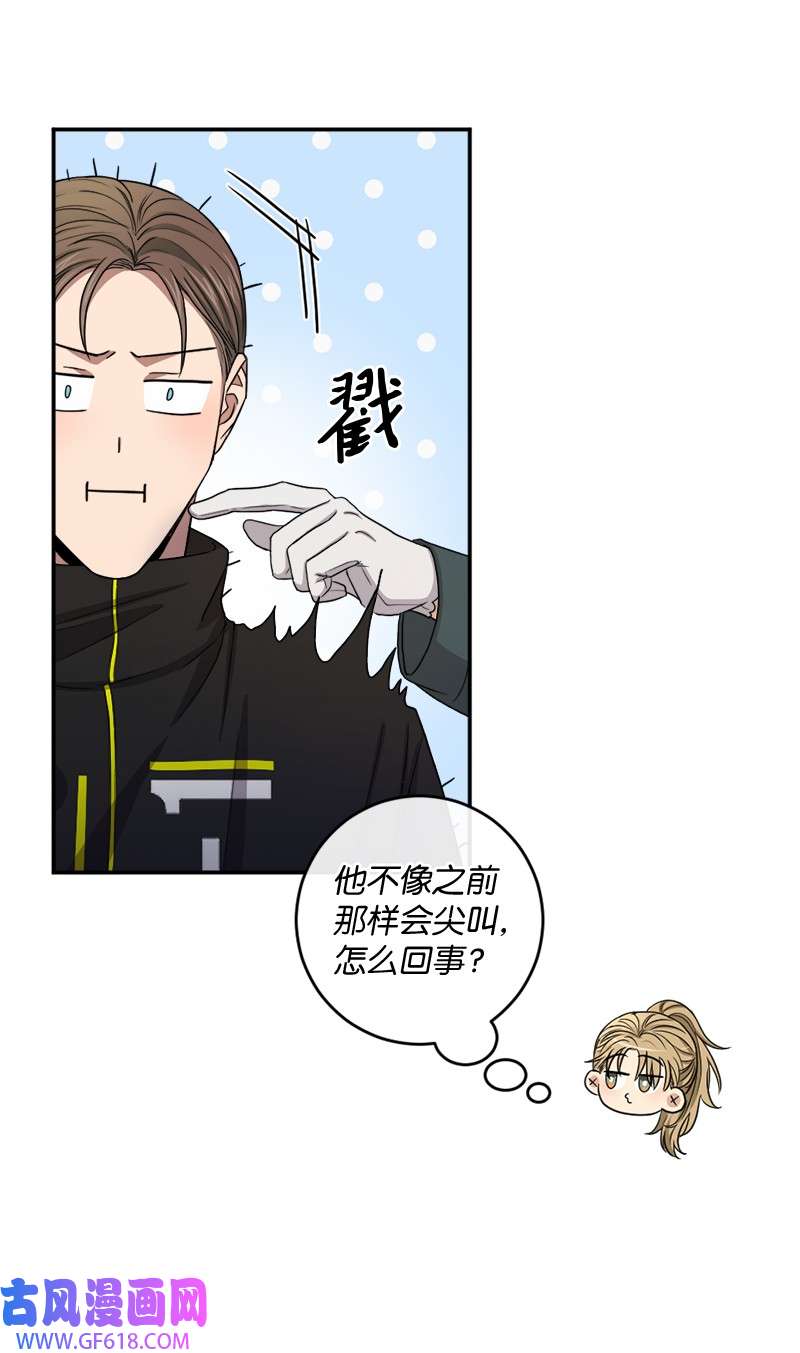 桃子的奶爸们31 一个香吻