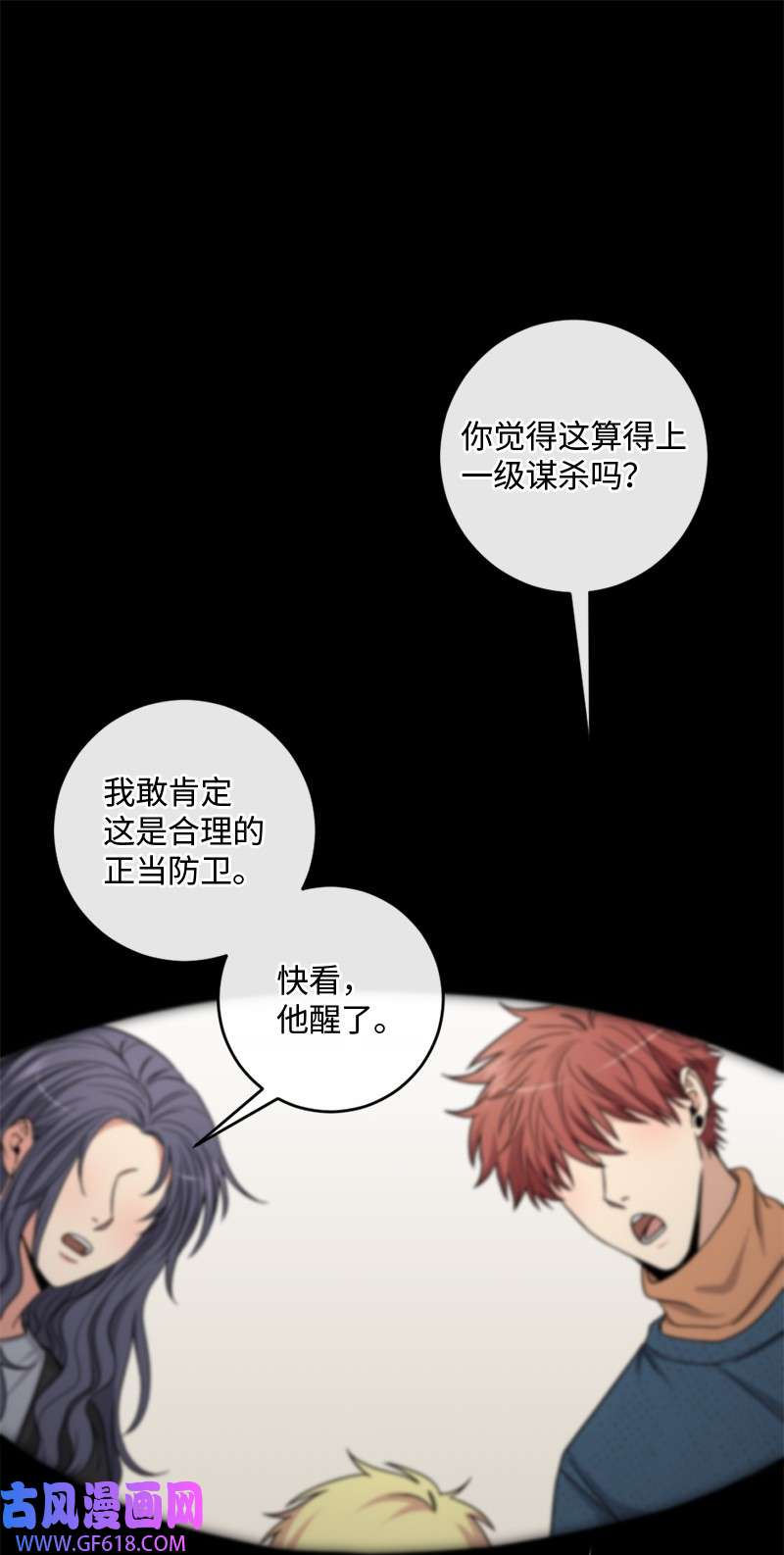 桃子的奶爸们32 顽皮的内尔