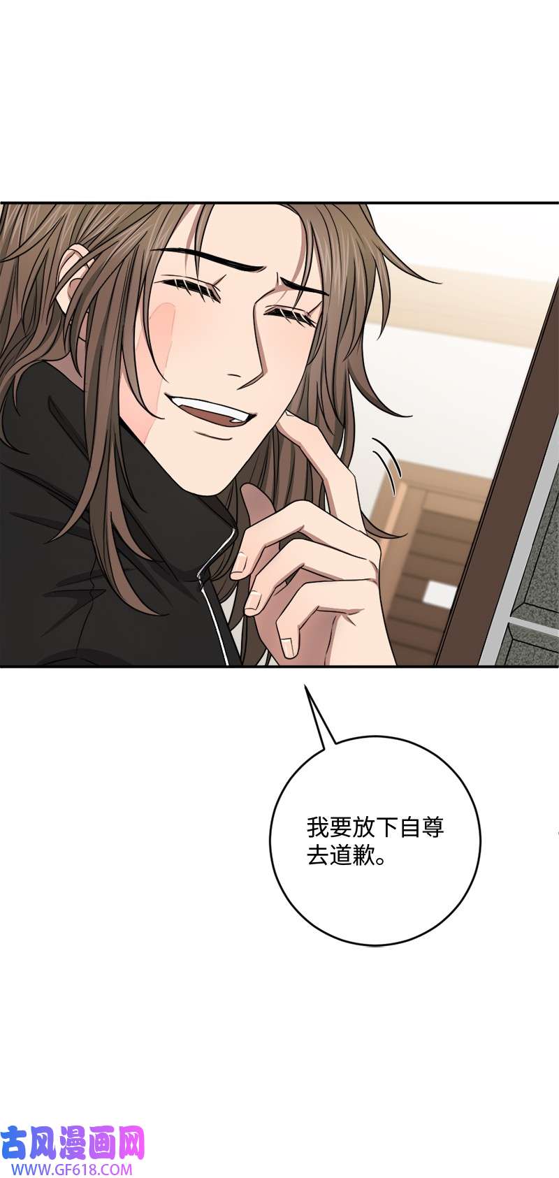 桃子的奶爸们32 顽皮的内尔