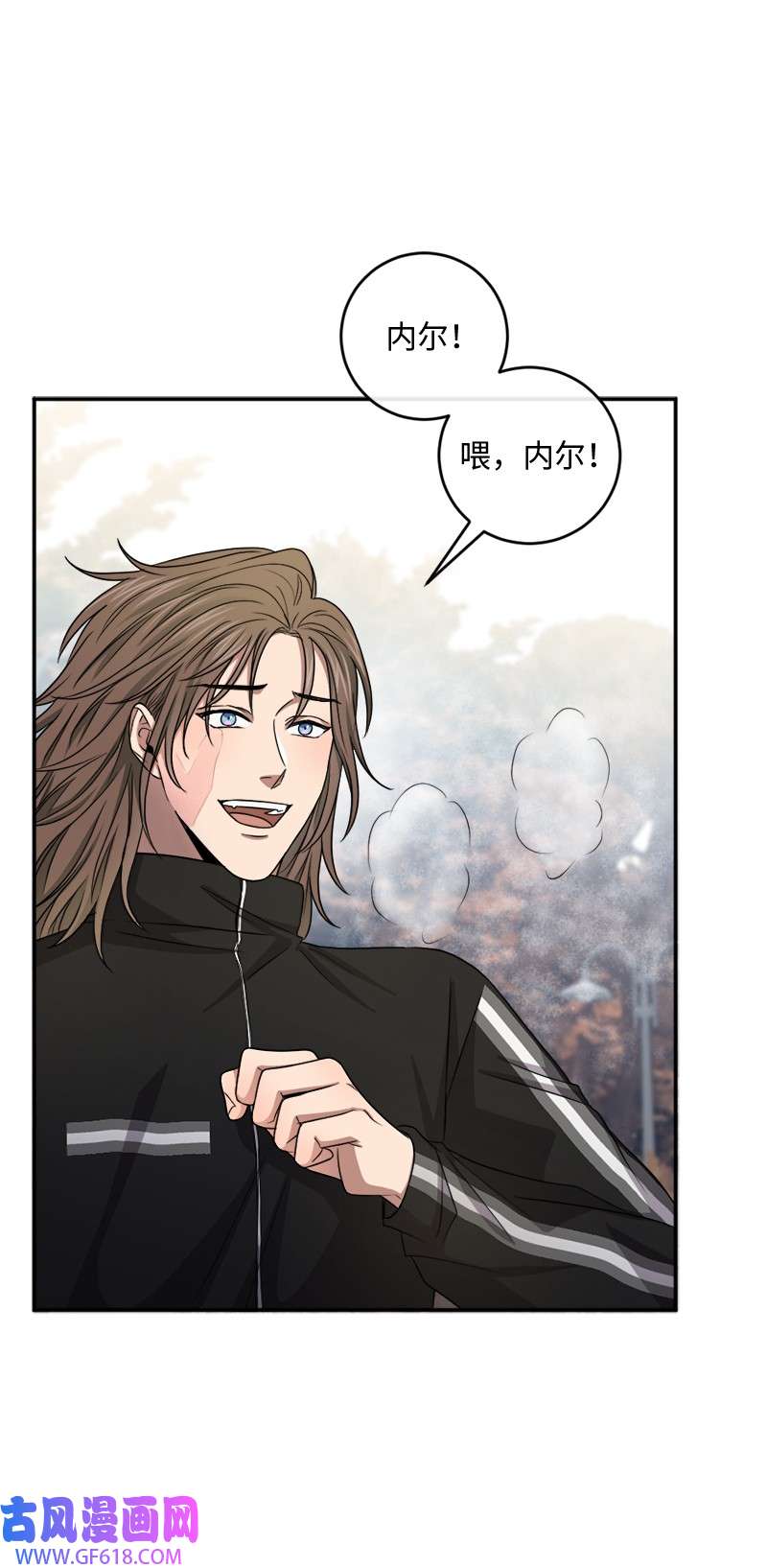 桃子的奶爸们32 顽皮的内尔