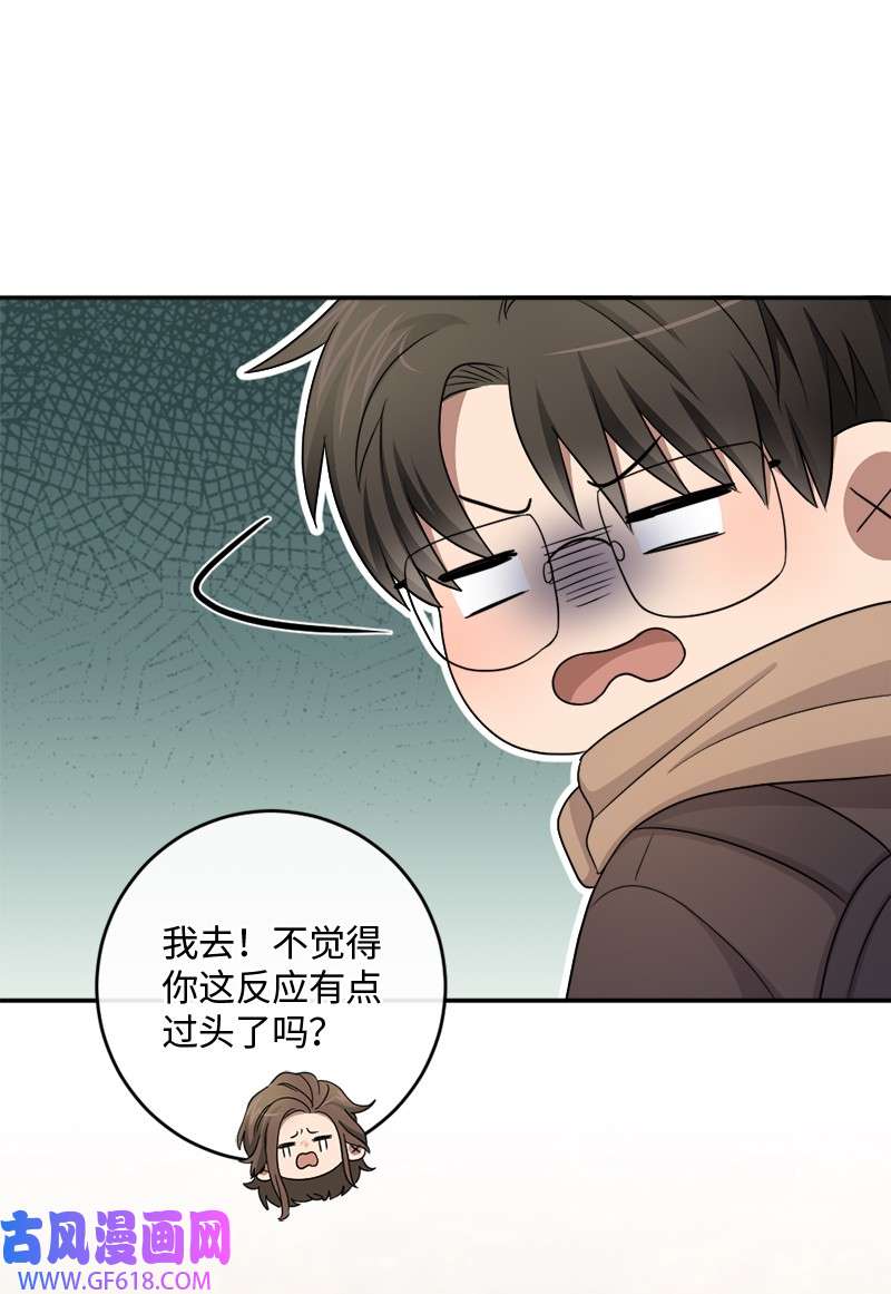 桃子的奶爸们32 顽皮的内尔