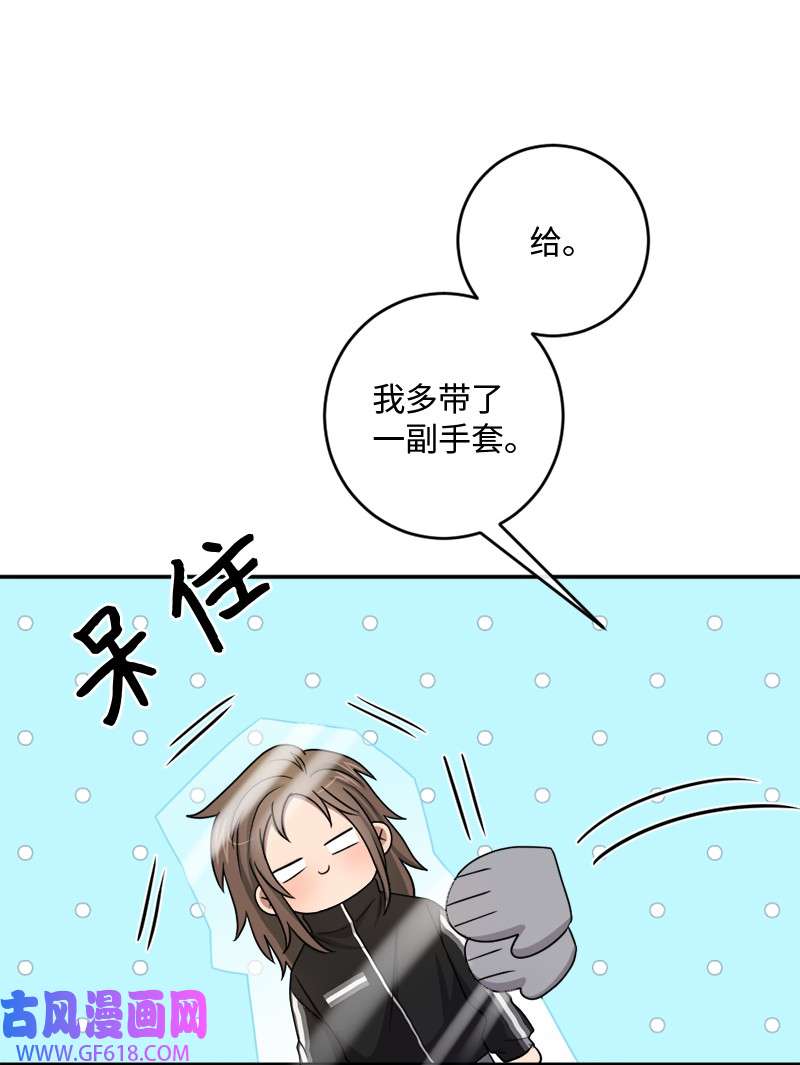 桃子的奶爸们32 顽皮的内尔