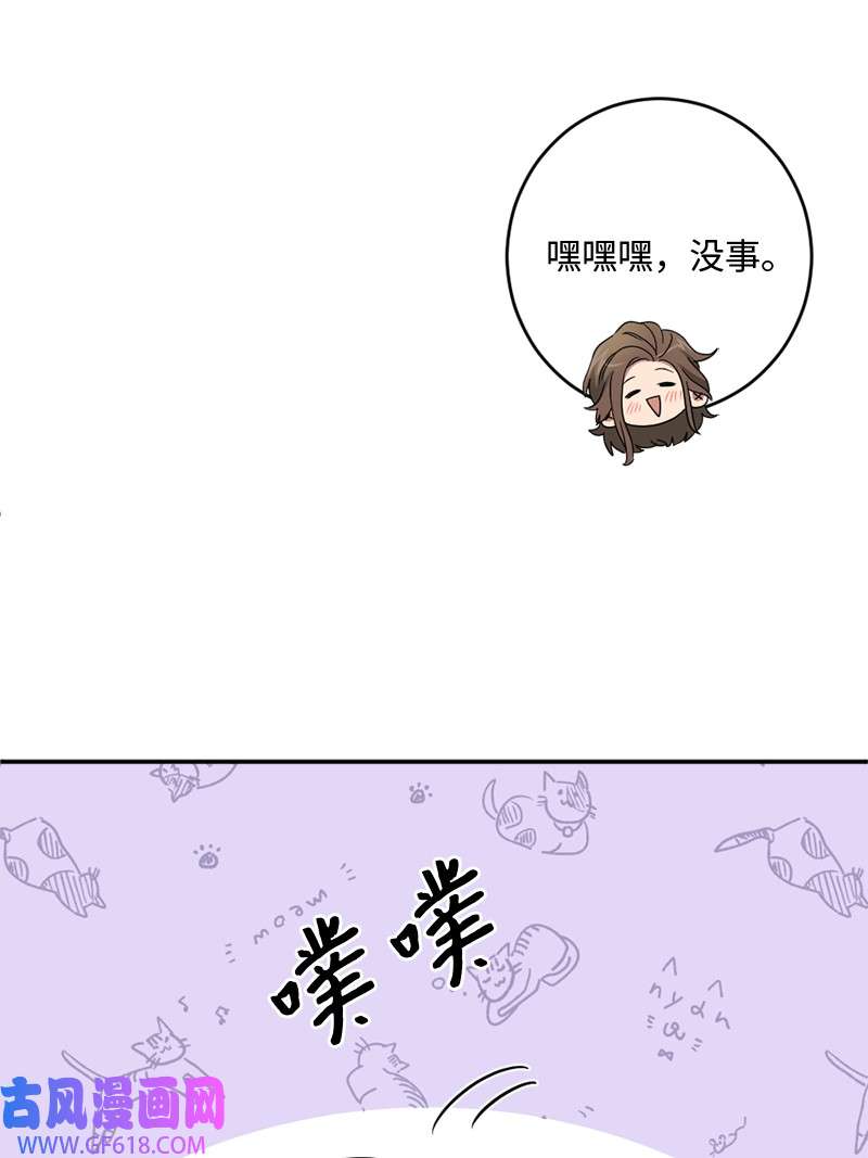桃子的奶爸们32 顽皮的内尔