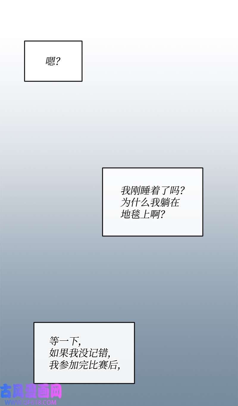 桃子的奶爸们32 顽皮的内尔