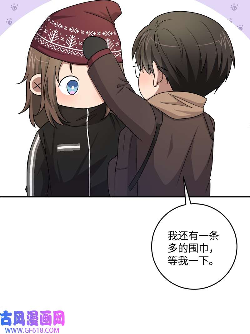 桃子的奶爸们32 顽皮的内尔