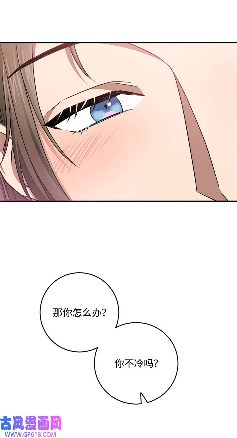 桃子的奶爸们32 顽皮的内尔