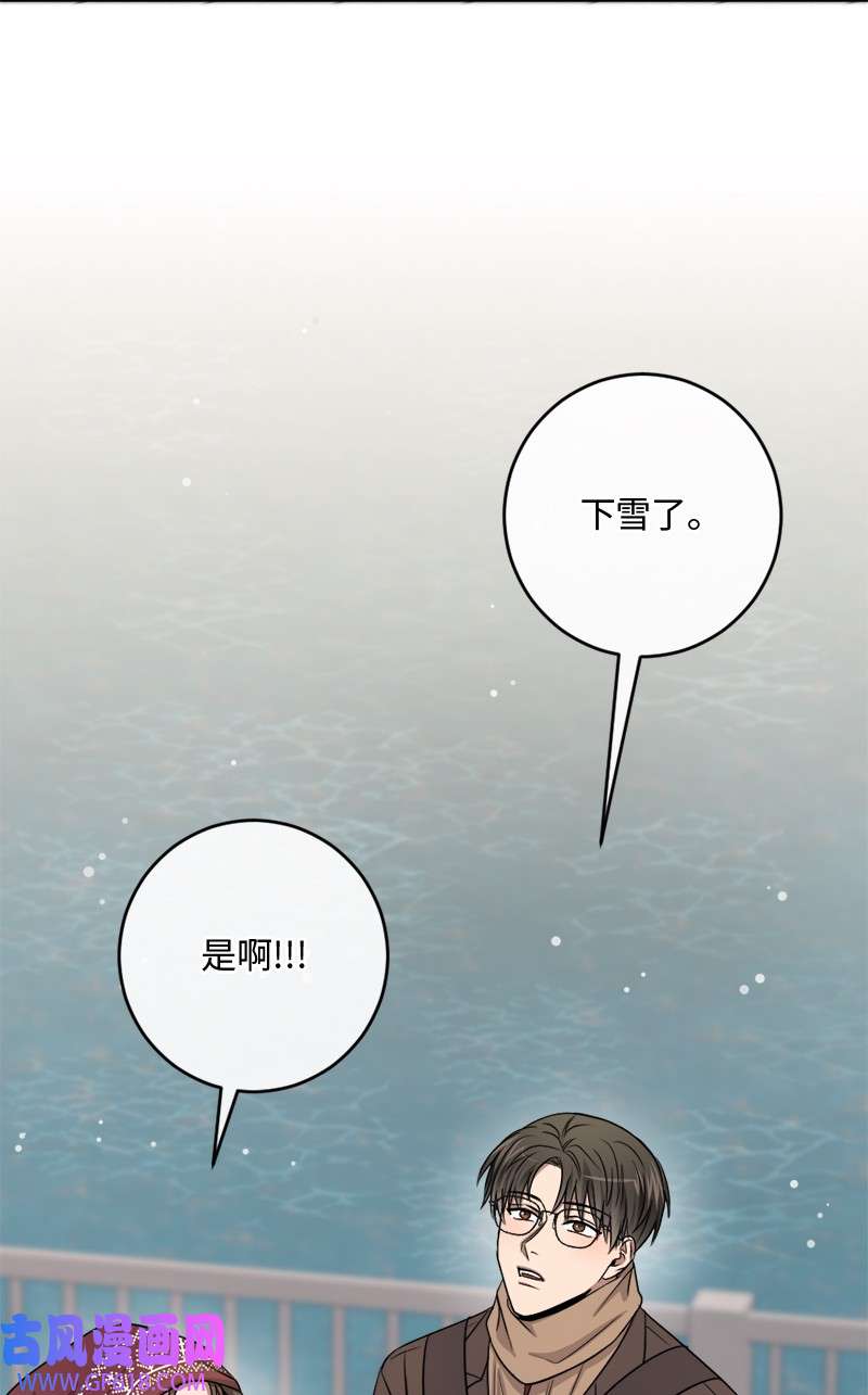 桃子的奶爸们32 顽皮的内尔