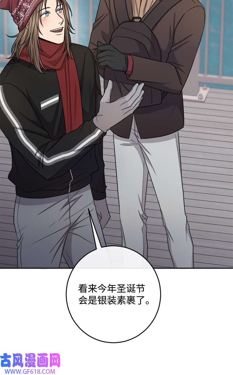 桃子的奶爸们32 顽皮的内尔