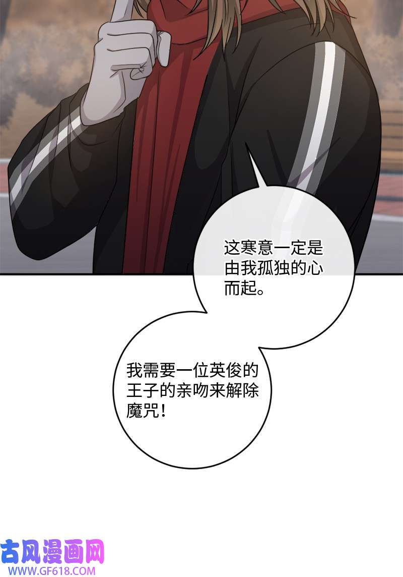 桃子的奶爸们32 顽皮的内尔