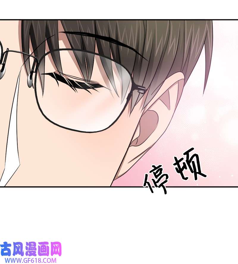 桃子的奶爸们32 顽皮的内尔