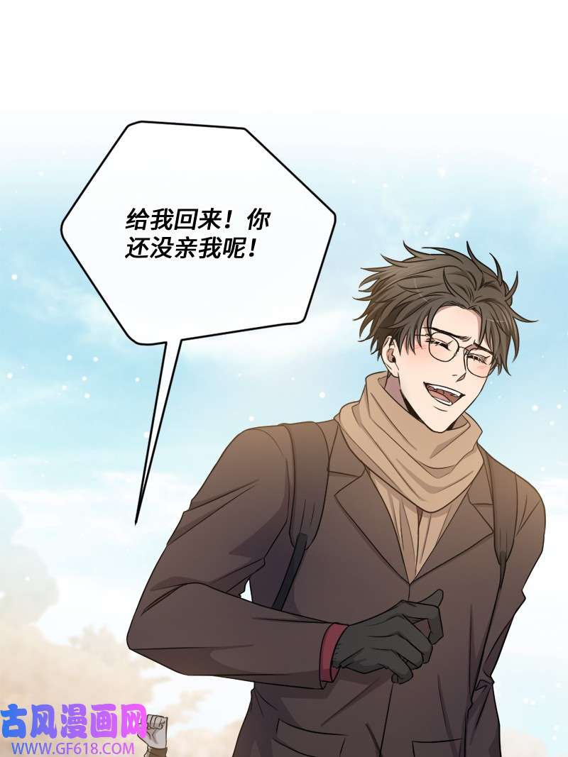 桃子的奶爸们32 顽皮的内尔