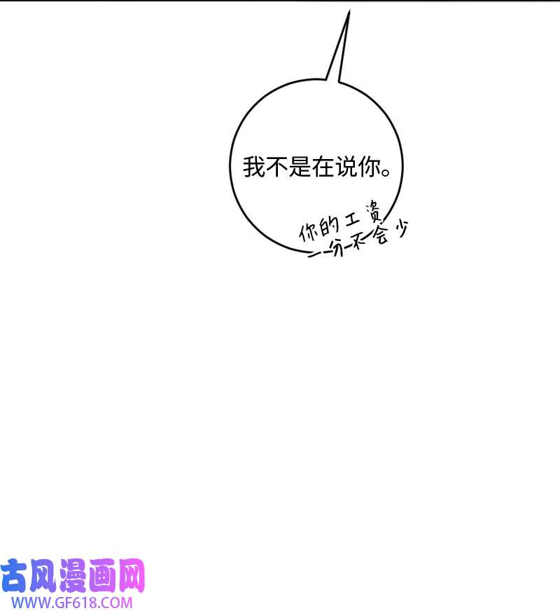 桃子的奶爸们32 顽皮的内尔