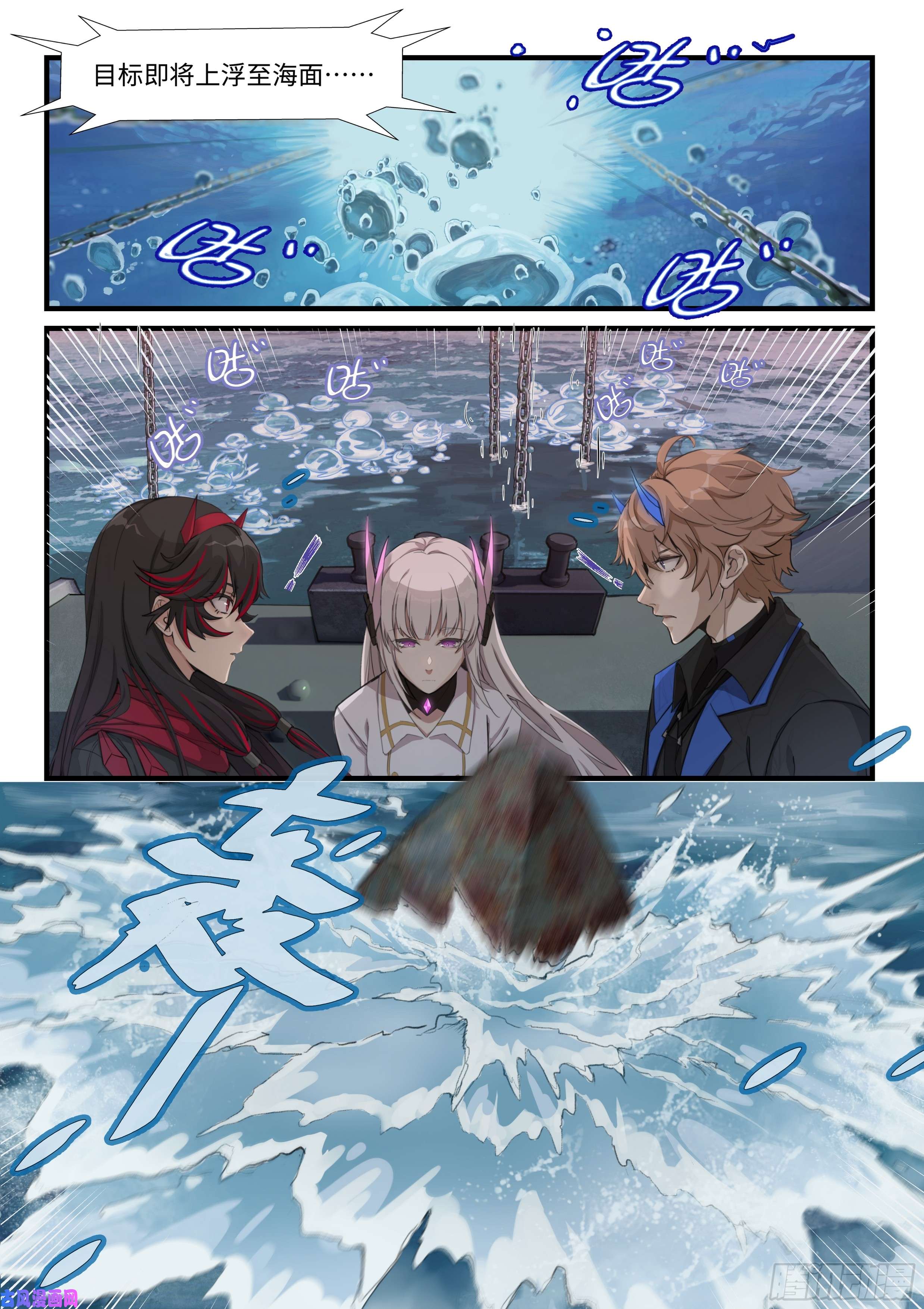 战双帕弥什：构造纪元多米尼克的孤儿 序（下）