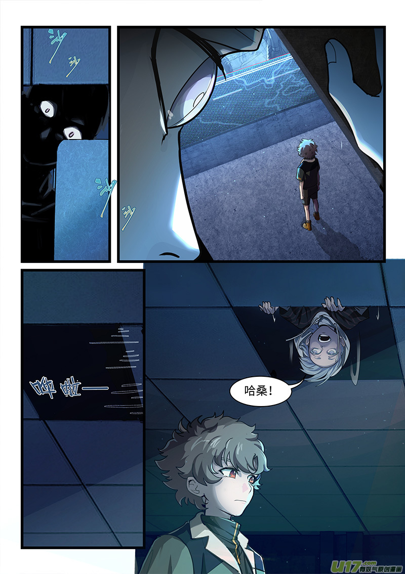 战双帕弥什：构造纪元多米尼克的孤儿 第2话