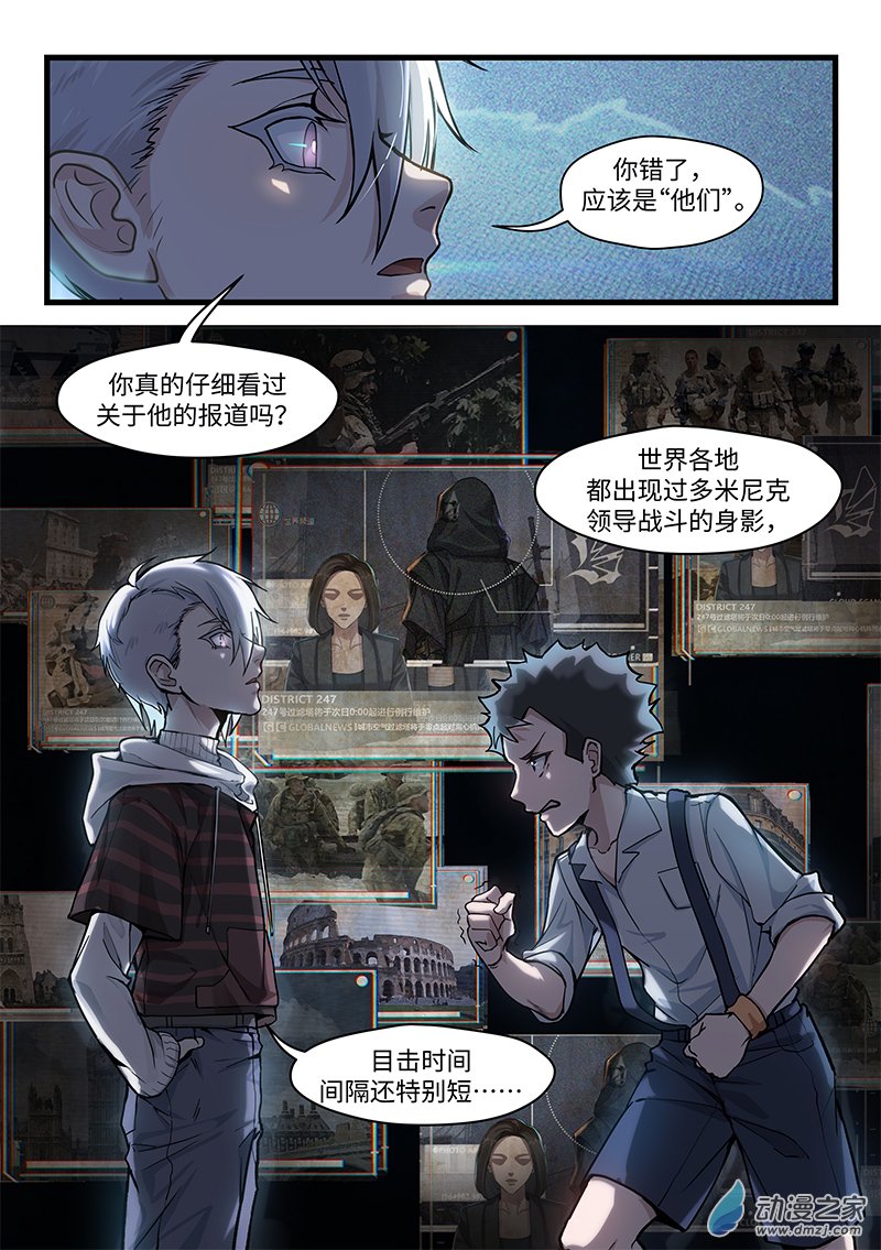 战双帕弥什：构造纪元多米尼克的孤儿 第03话