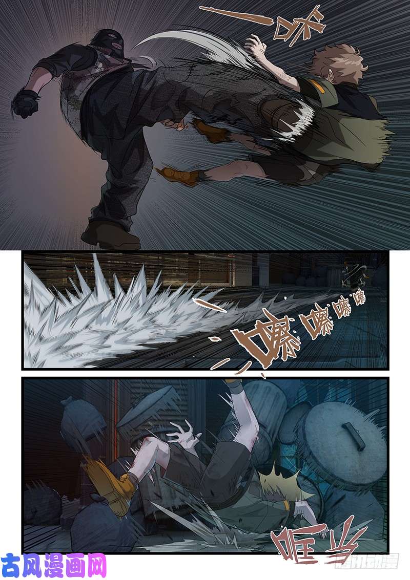 战双帕弥什：构造纪元多米尼克的孤儿 第5话